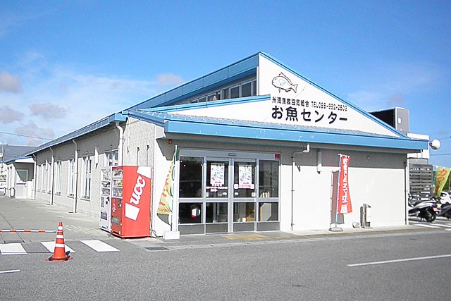 糸満漁市場