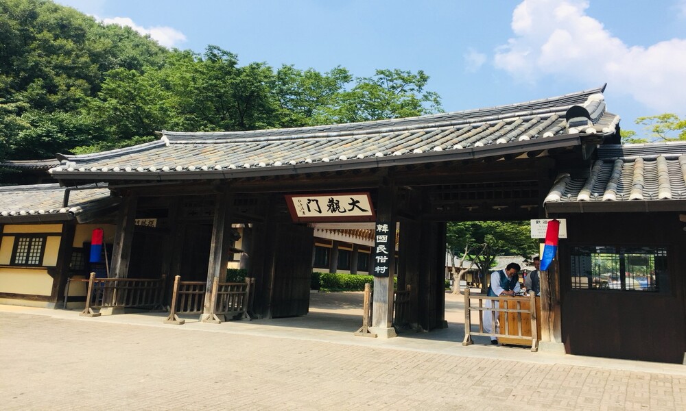 雞龍山國立公園